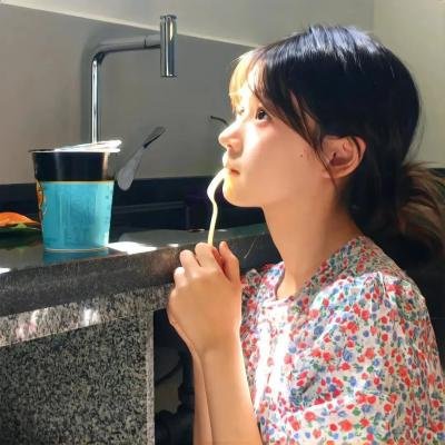 处之泰然